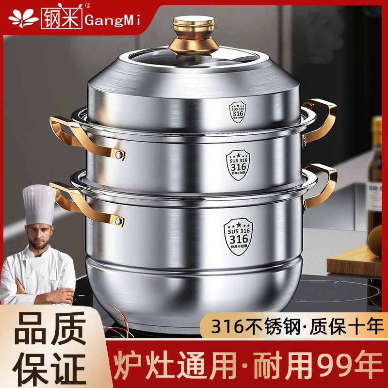 316 Stainless Steel Steam Pot  - Home Cooking Cookbook review and price