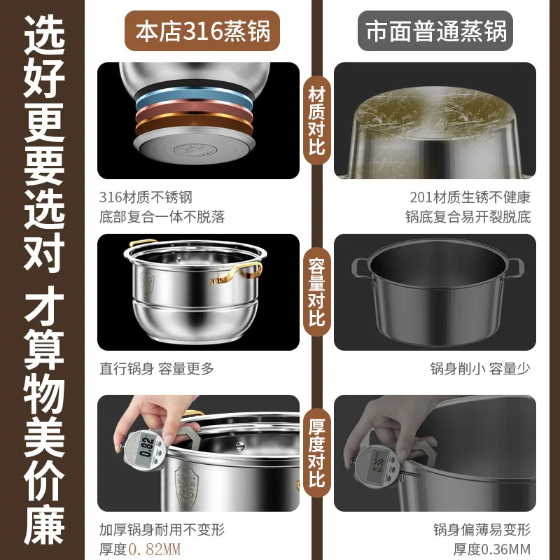 316 Stainless Steel Steam Pot  - Home Cooking Cookbook review and price