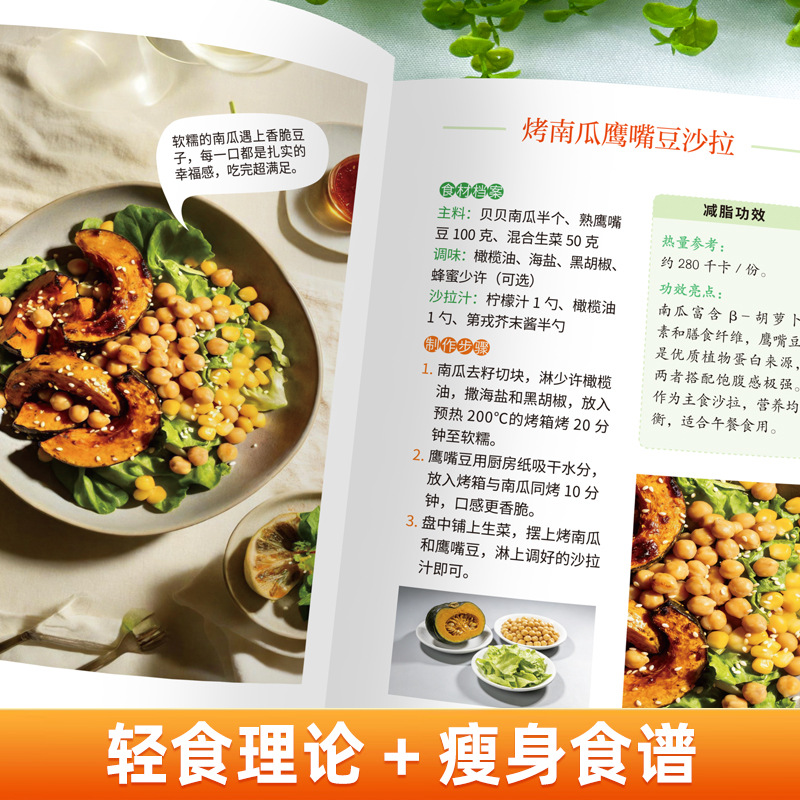 Ultimate Vegetarian & Vegan Co - Home Cooking Cookbook review and price
